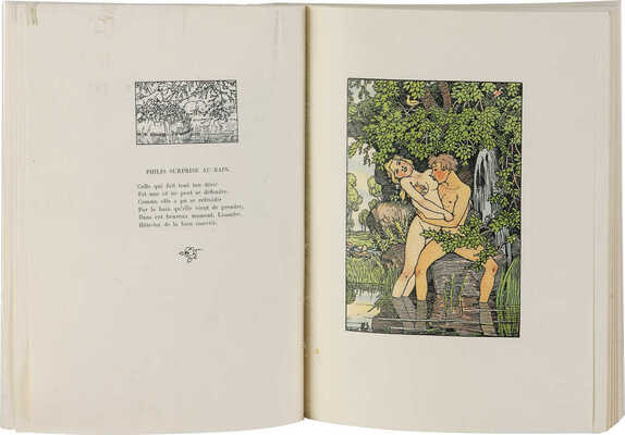 Сомов К.А. Le Livre de la Marquise. Ил. и оформ. М.: Издательство HGS, 2005.